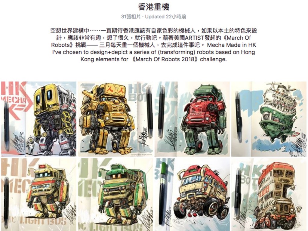  【專訪】本地藝術家葉偉青《香港重機》本土機械人！「熱狗」造型滿足創作