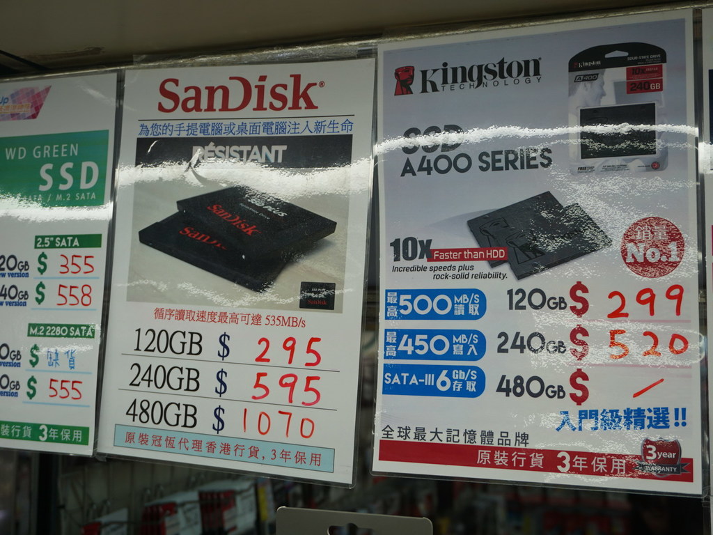 一線大牌跟劈！  120GB SSD 全面跌穿 HK$300