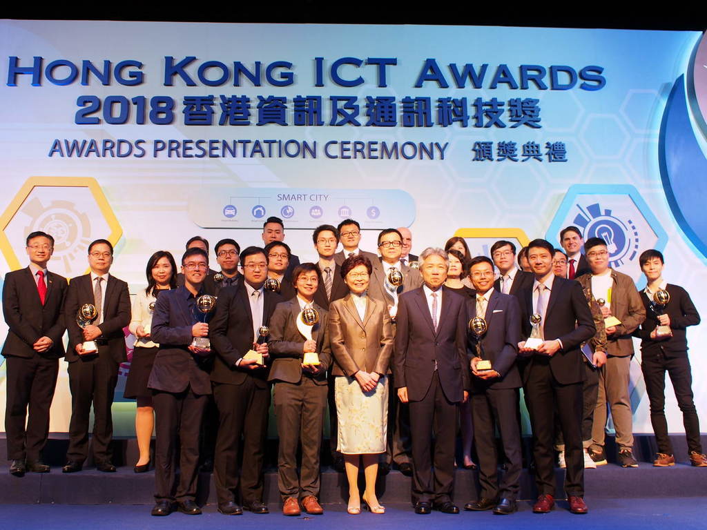  AI 做主角 HK ICT Awards 2018 全年大獎公布