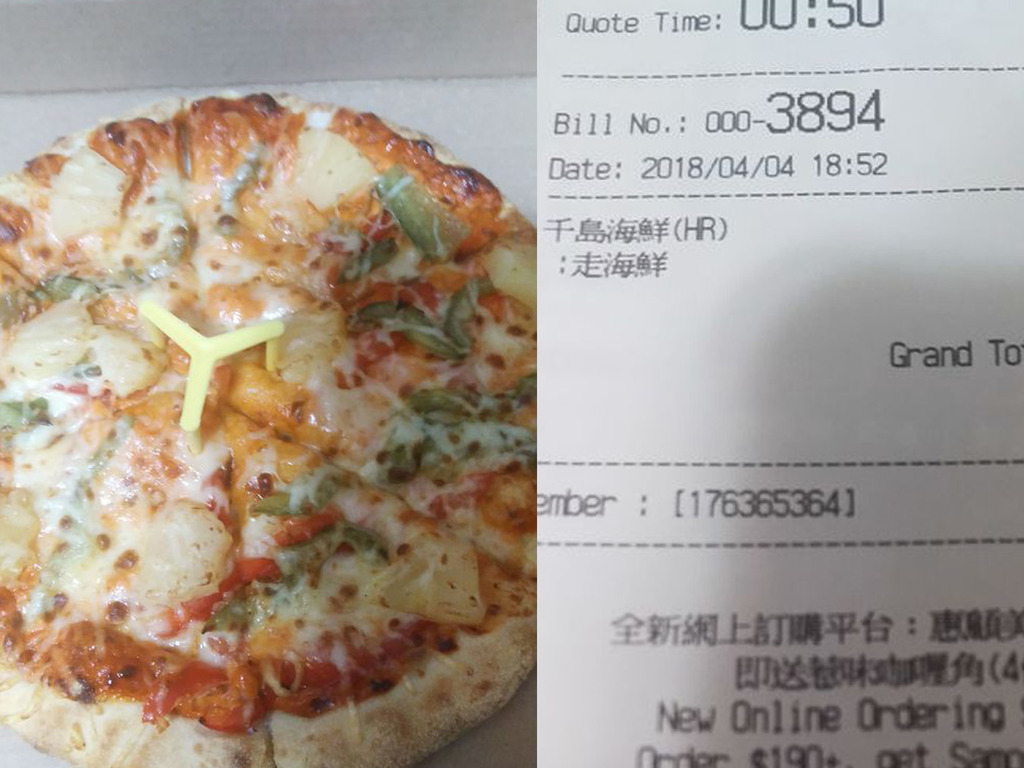 外賣海鮮 PIZZA 撳錯掣「走海鮮」 網民：叫多個「走批」