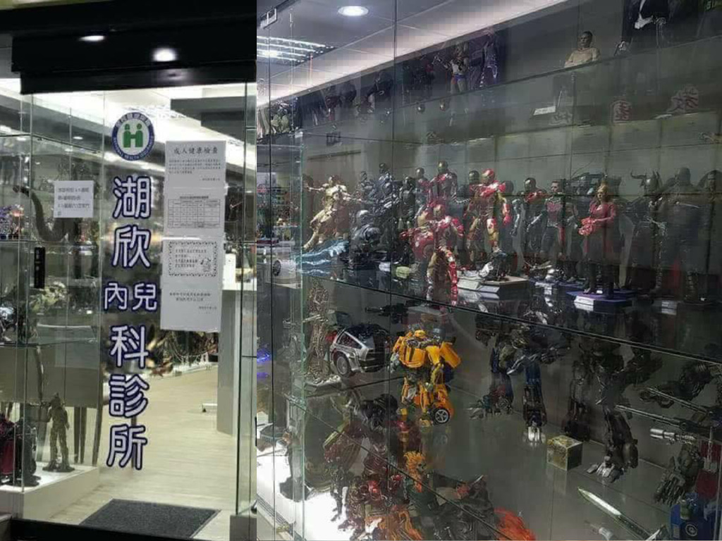 台灣診所變玩具模型展館？網民：讀醫就係為咗咁