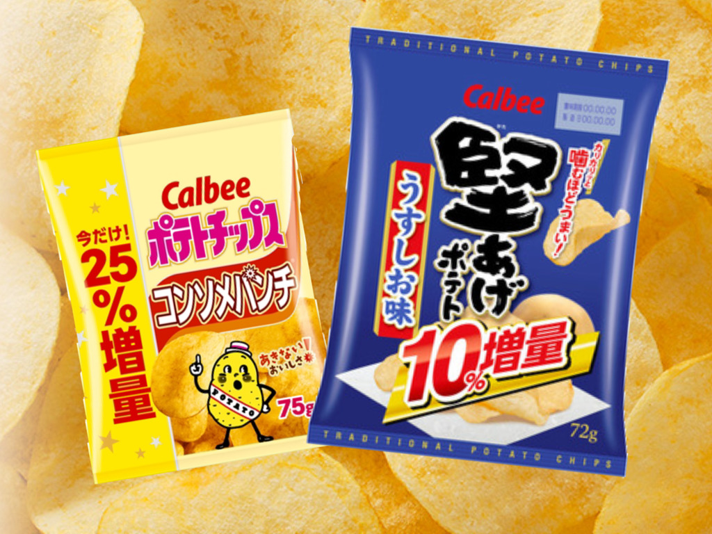 卡樂 B 薯片增量回饋客人！皆因日本薯仔收成好 