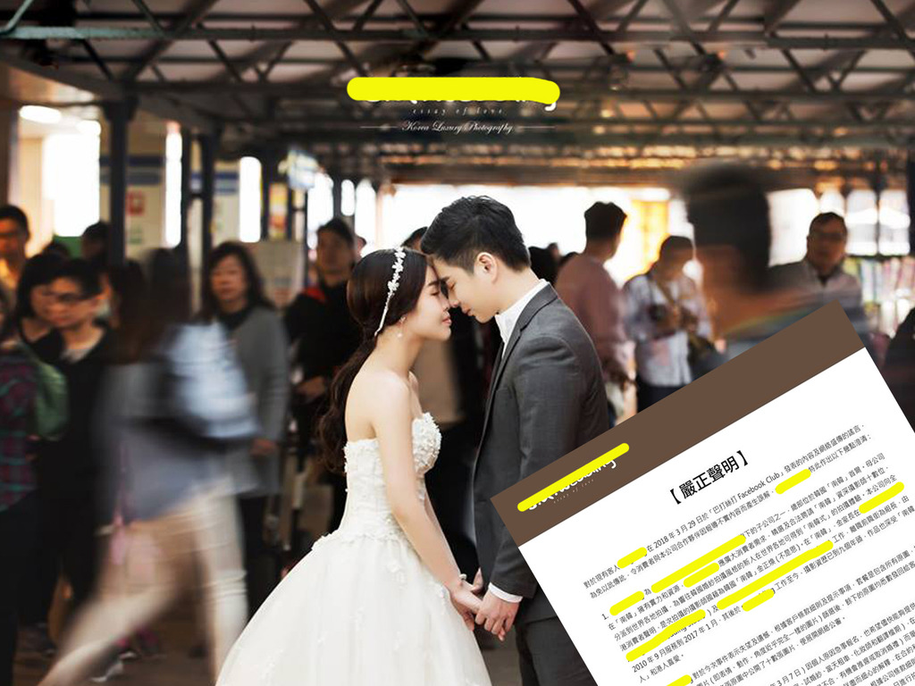 【韓式婚攝】CEO 千字文向準新娘嚴正聲明：願意重新安排拍攝