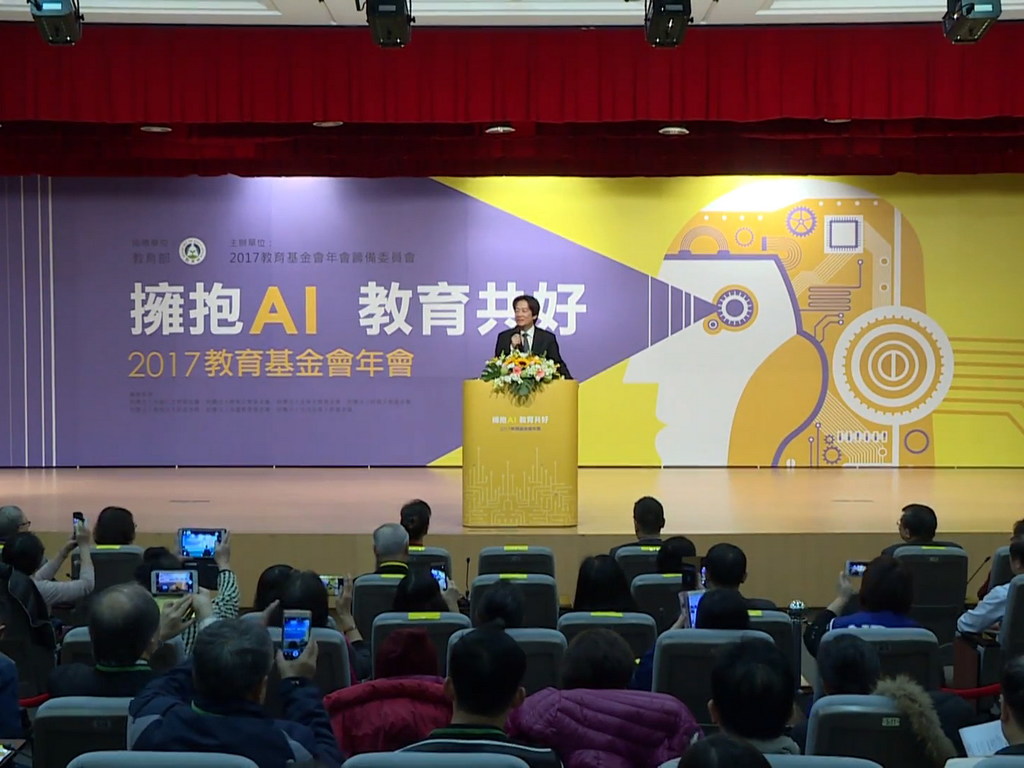 台灣投資 AI人工智能 善用企業借力打力