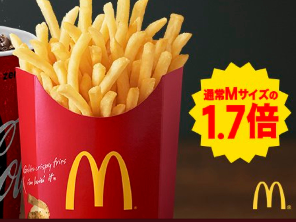 日本麥當勞出 1.7 倍特大薯條！網民：特大薯條盒？