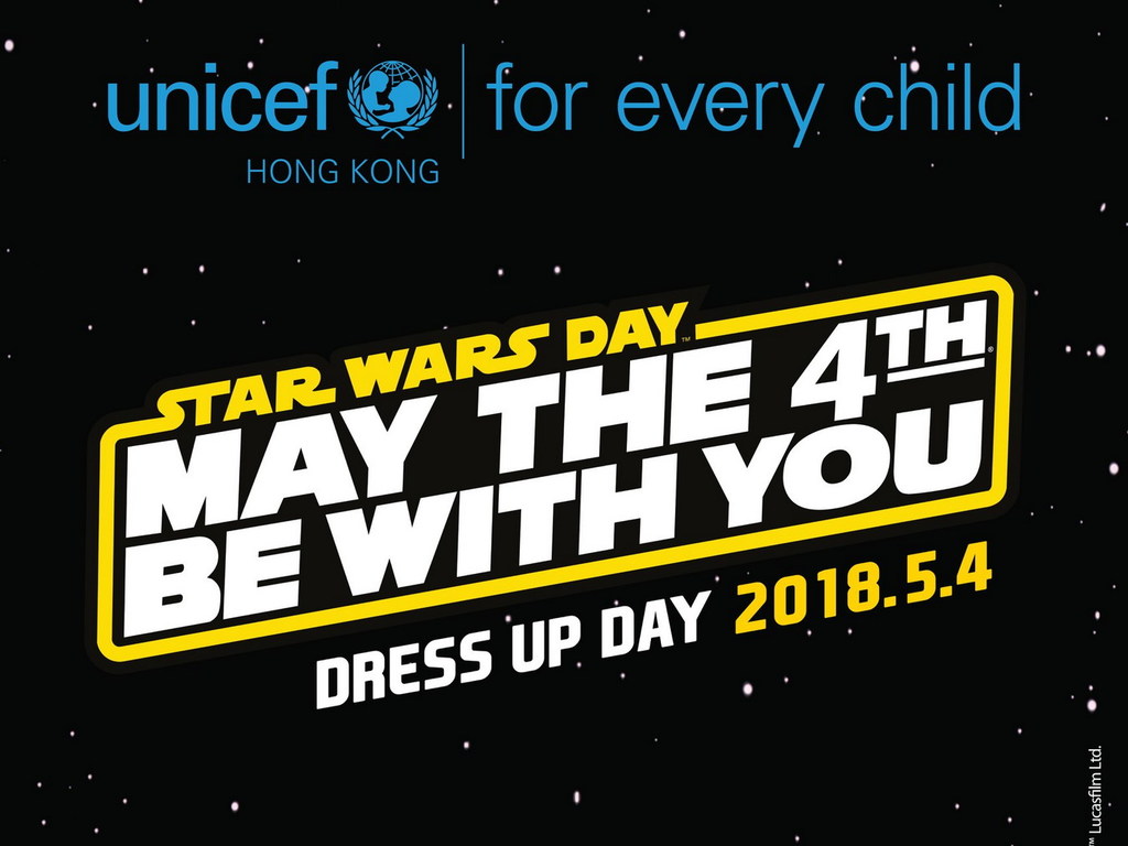 UNICEF x 星戰造型日 2018！做善事送你限量 Star Wars 精品   