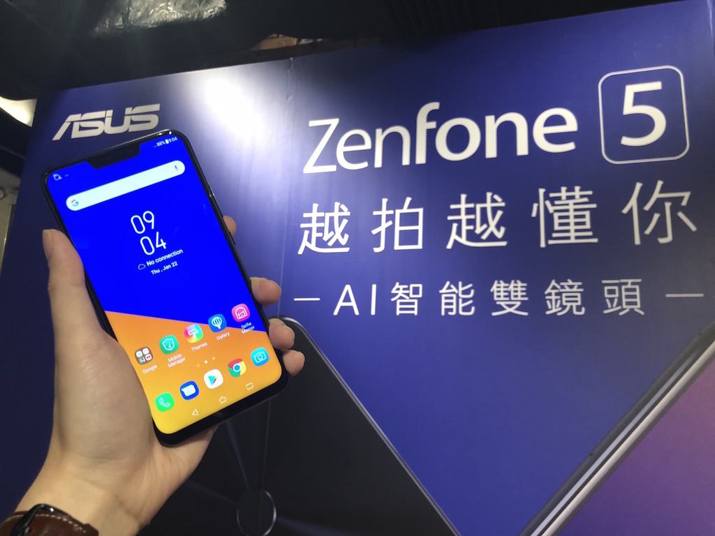 ASUS ZenFone 5 香港發佈【上手試】 舊 ZenFone 用家買機有優惠
