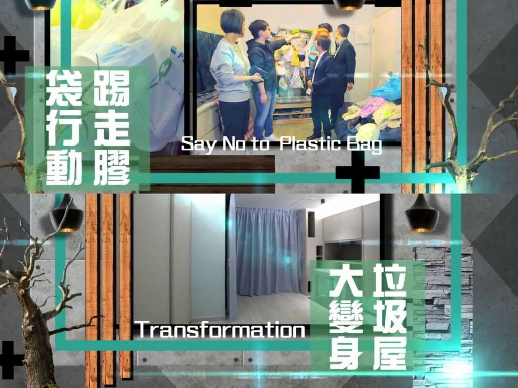 集體負評 TVB 新節目《蝸居宅急變》 網民：點解所有嘢都咁低質？