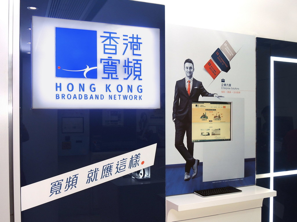 香港寬頻 HKBN 推多項保安措施  所有客戶資料已被加密