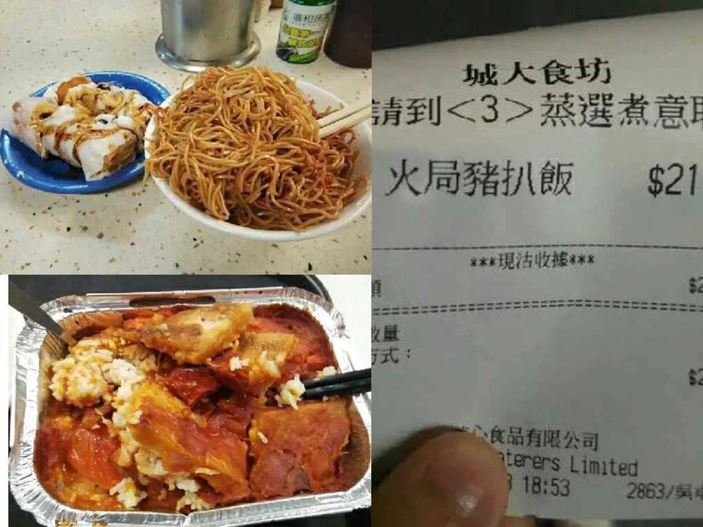 【搵食攻略】$40 食勻全日三餐有焗豬扒飯 網民：唔健康