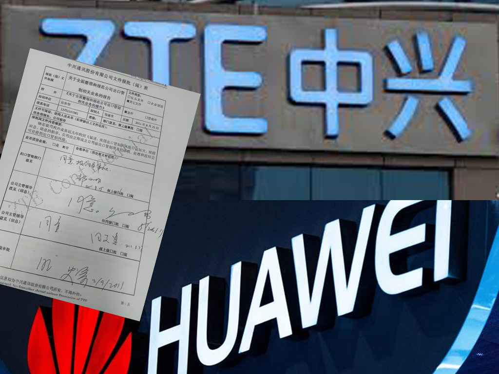 傳 ZTE 中興掌黑材料出賣 Huawei 華為 網民：狗咬狗