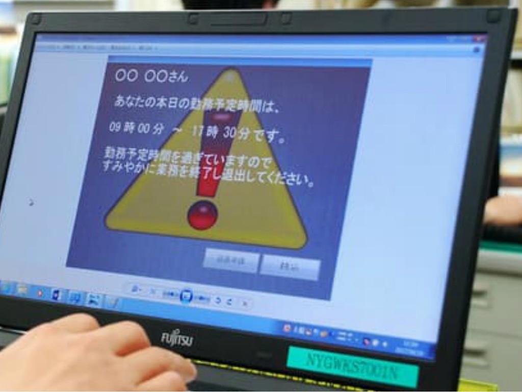 【打工仔福音】不准 OT！大阪地方政府引進電腦強制關機系統