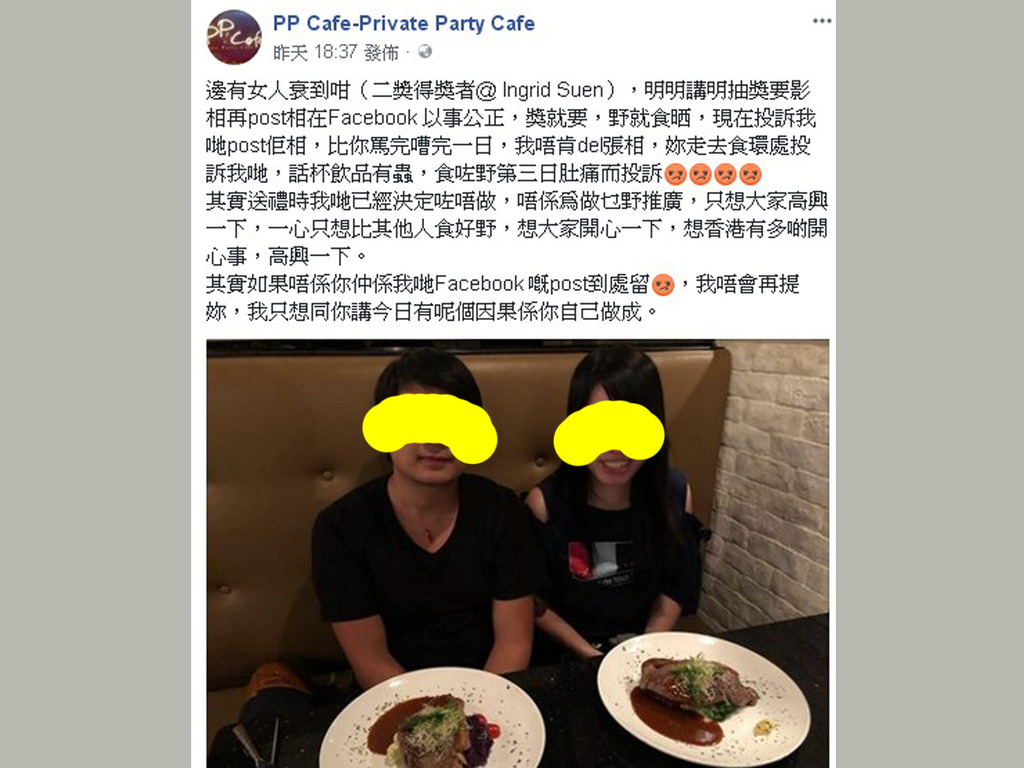 Cafe 免費扒餐得獎者 拒拍攝承諾兼告食環署  網民：食霸王餐 