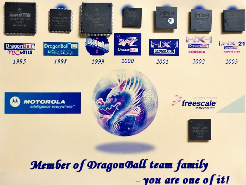 【香港芯】本地設計生產 DragonBall 龍珠晶片 10 件事（上）