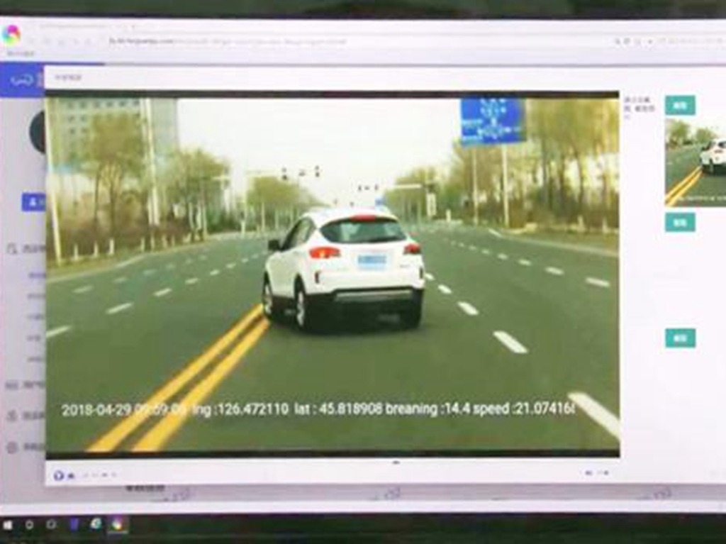 哈爾濱警方推交通舉報 App！發現違規有獎金
