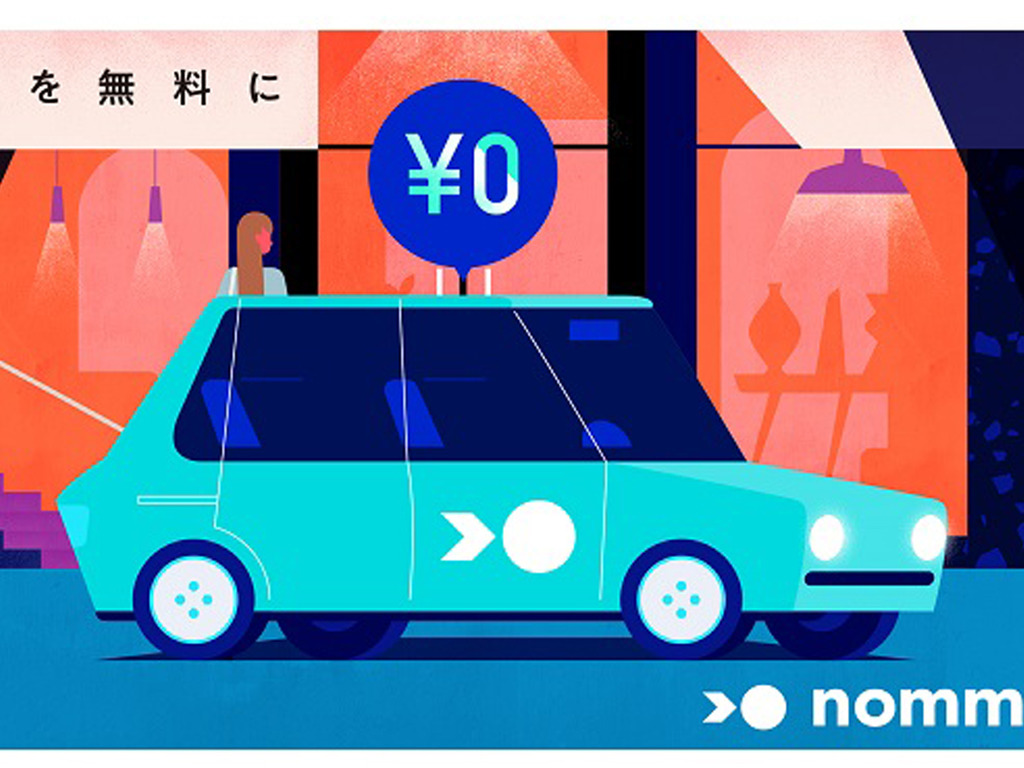 日本福岡將推「免費的士」廣告商代付車資 目標邁向全球