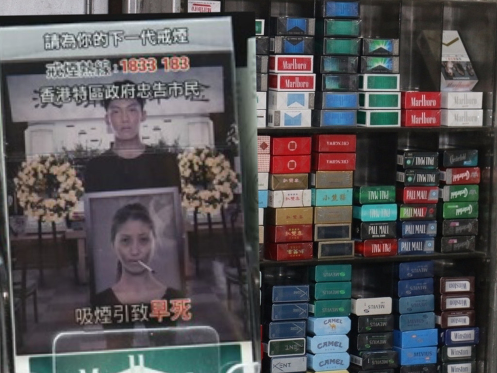 煙盒印「靈堂」照太震撼？網民：車頭相改鏡面仲正！