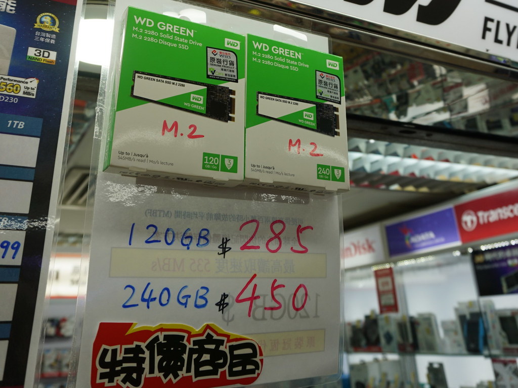 平過 SATA？  HK$285 玩 M.2 SSD