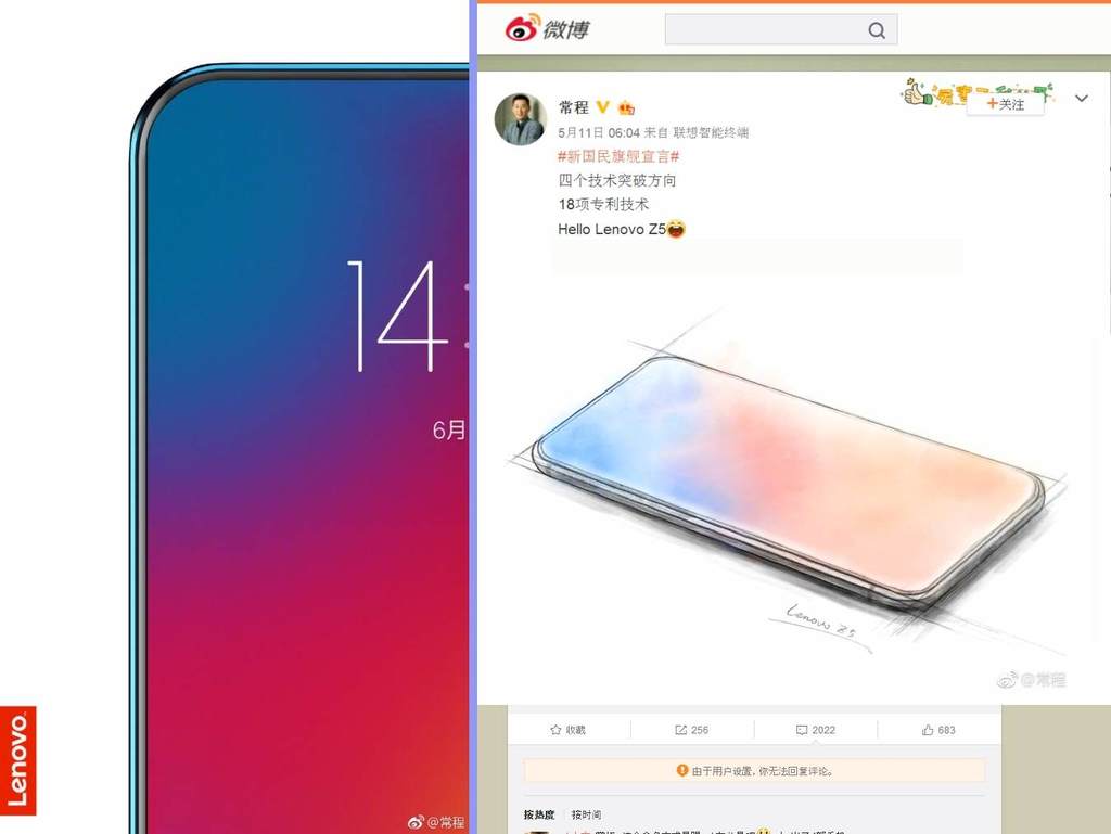 Lenovo  Z5 薄框全屏機草圖  