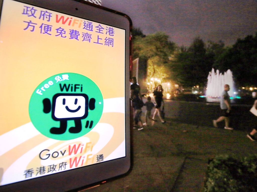 政府 Wi-Fi 差 阻智能城市建設