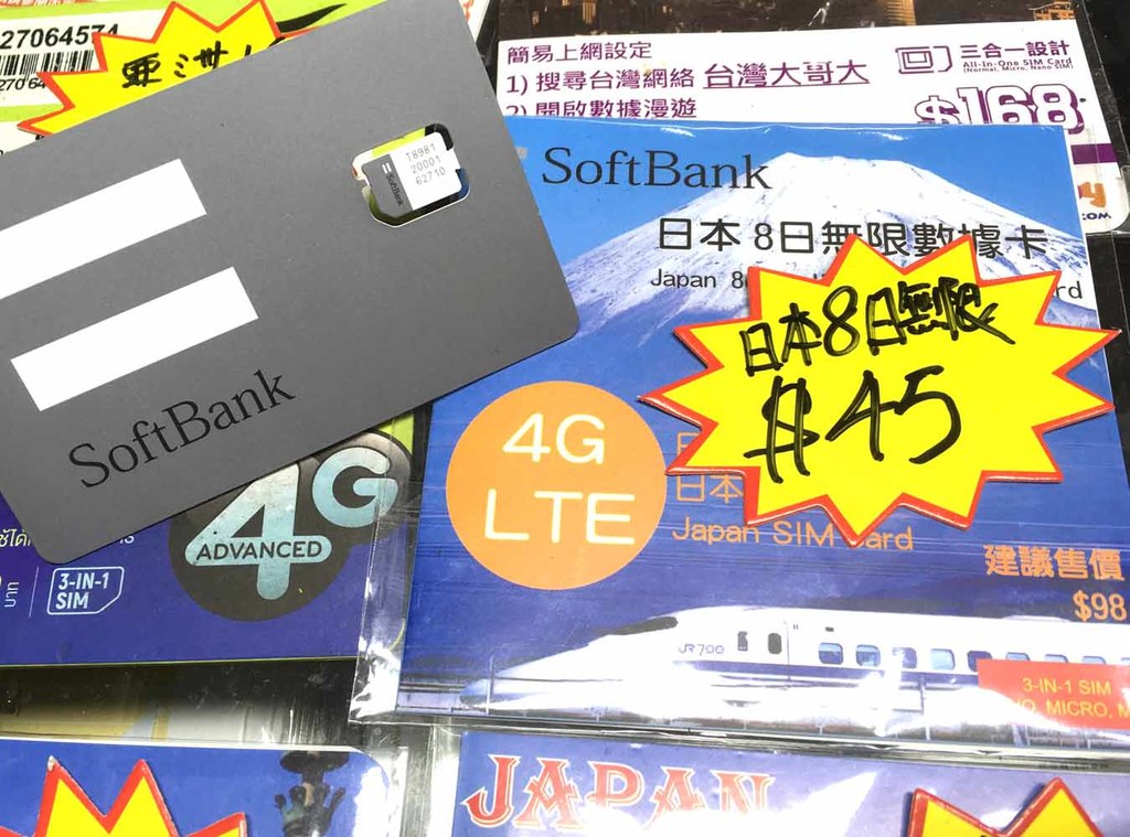 超抵 Softbank 日本 4G 上網卡！HK$45 / 8 日 無限玩