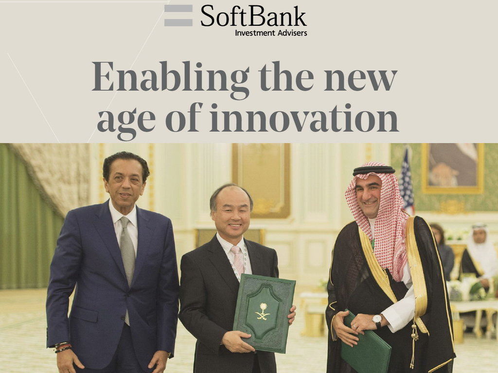 SoftBank 願景基金即將推出第 2 期