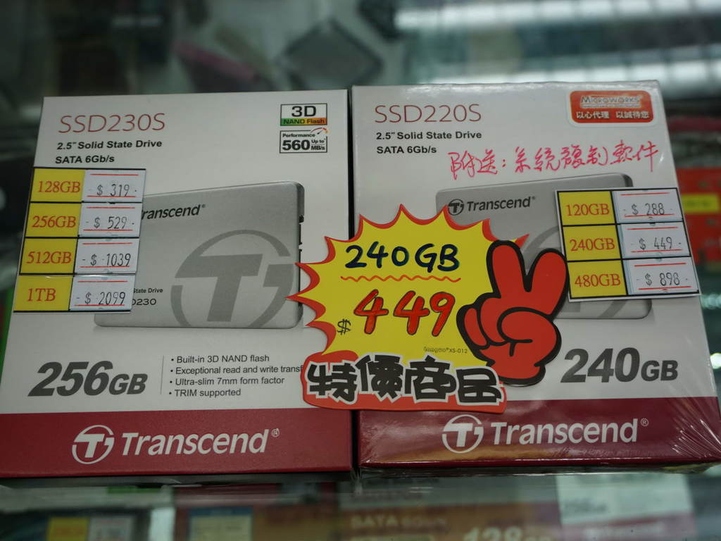 240GB SSD 劈價激戰！三大品牌報價直擊！