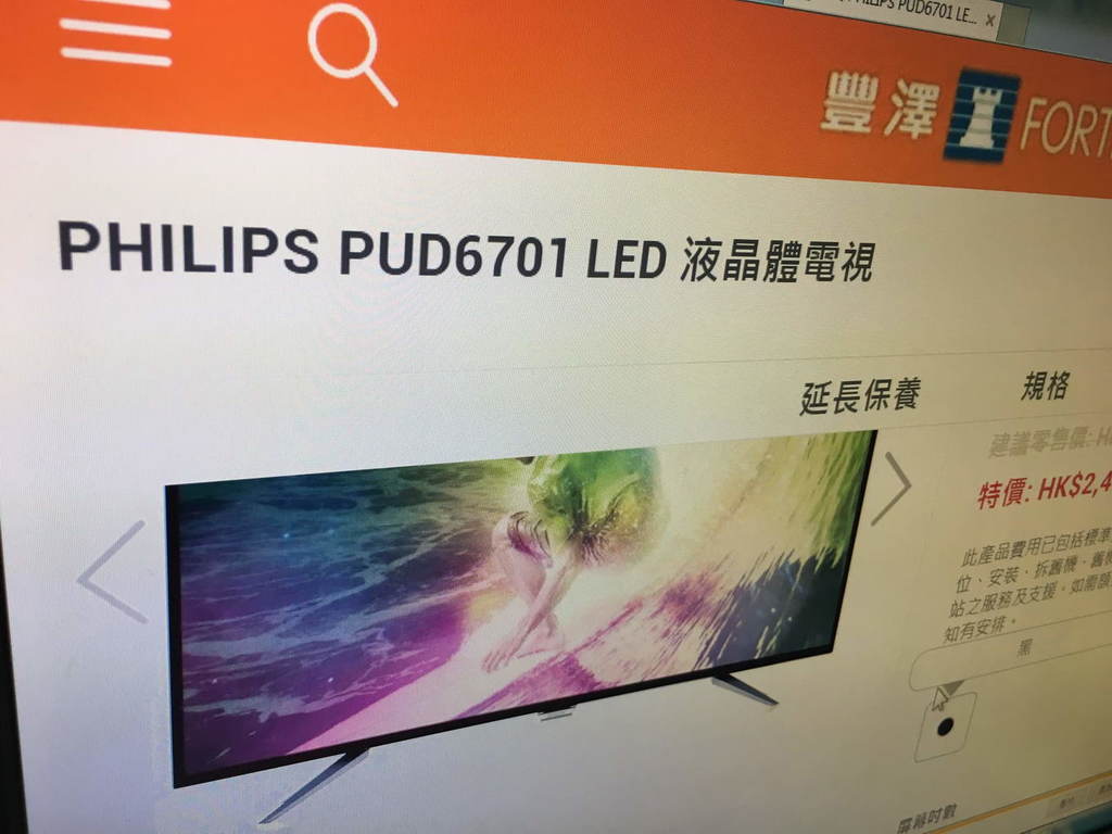 筍買 Philips 4K Android 智能電視！$2,498 平價入手！