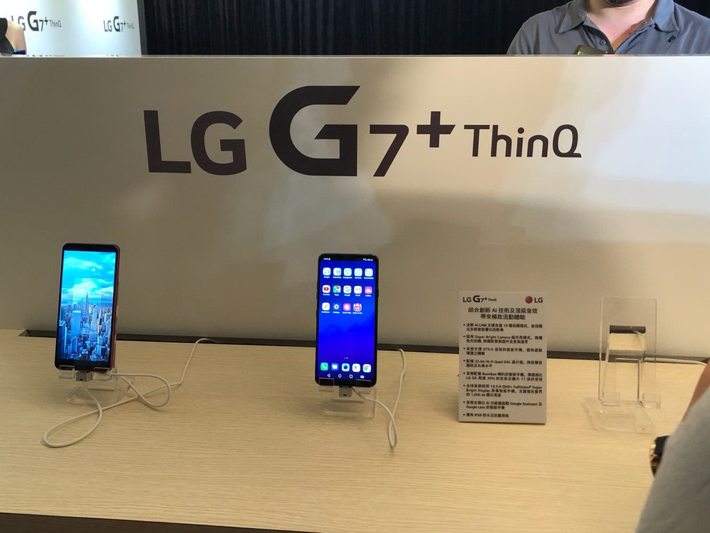 LG G7+ ThinQ 旗艦實試！【更新：行水有價】Boombox 喇叭效果有驚喜
