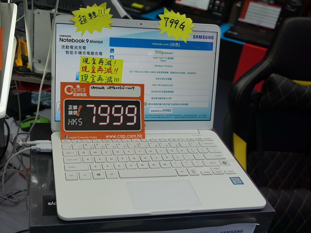 799g 超輕筆電！  清貨暗盤價再平 HK$1,000