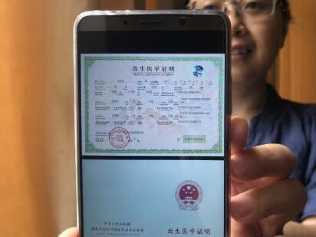 廣州簽發首張 DNA 條碼電子出生證明！網民：國家大數據監控系統