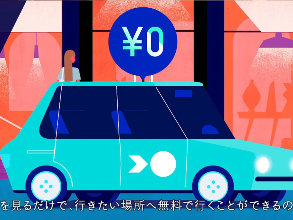 日本坐的士睇廣告代替車錢！明年 3 月首推 2020 年全面推行