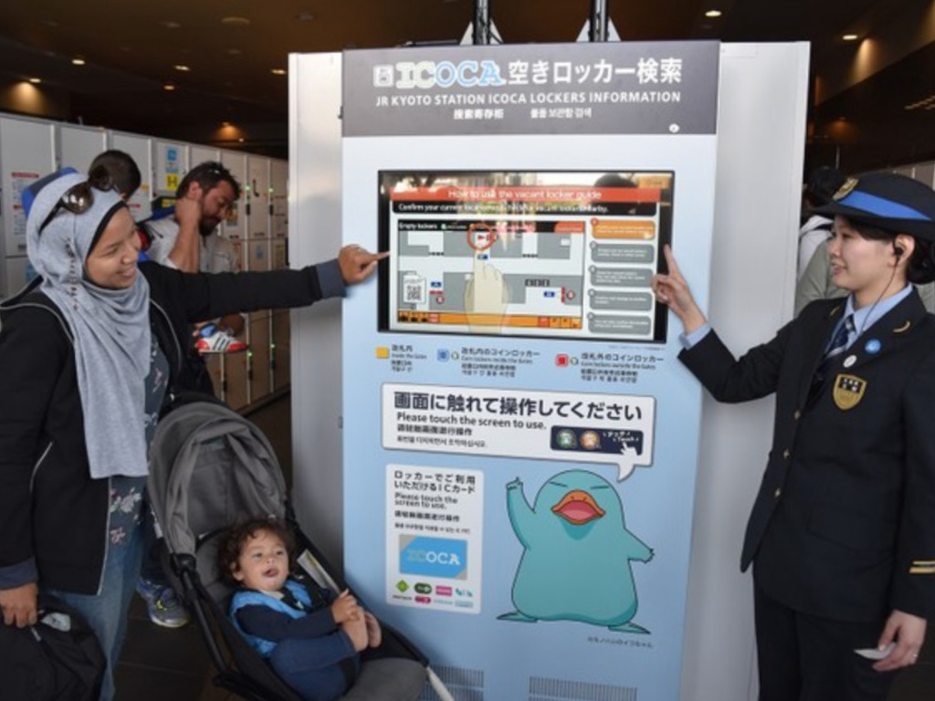 日本 JR 車站推儲物櫃空位搜尋機！自由行遊日本必看
