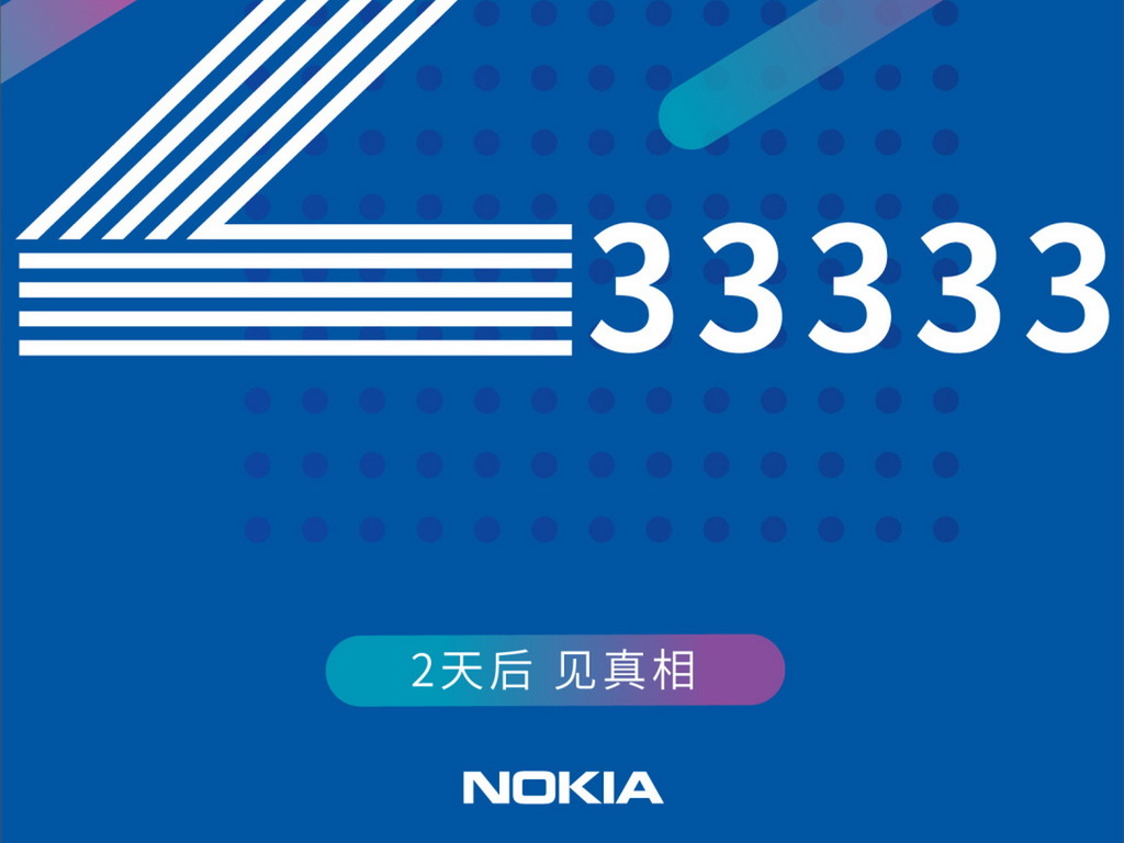 Nokia X5 新平價全屏 7 月 11 日發布【更新：發布延遲】