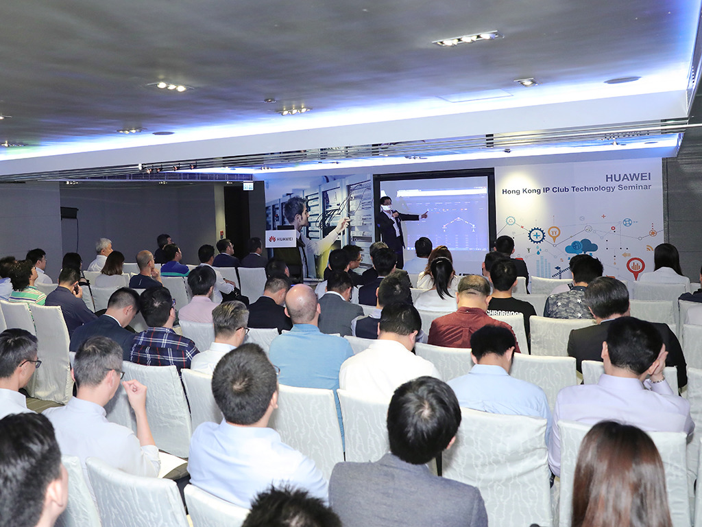 華為舉辦香港IP Club技術研討會　探討適用於企業數碼化轉型的IP新技術