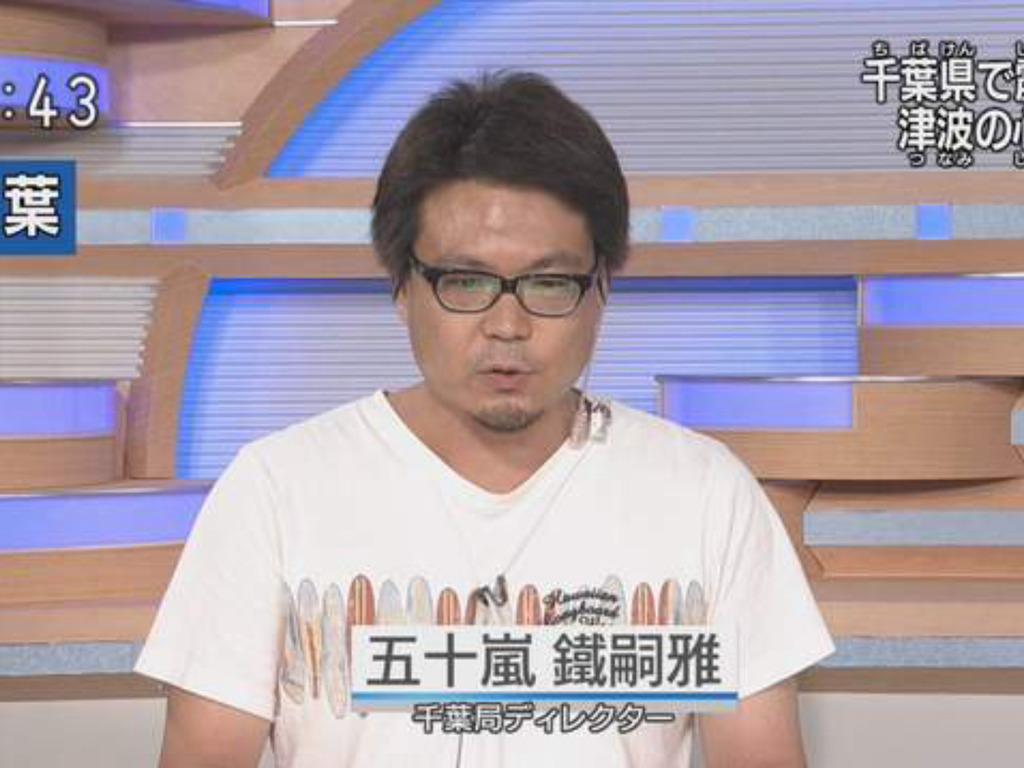 日本 Tee 恤導播「頂硬上」報新聞結果爆紅