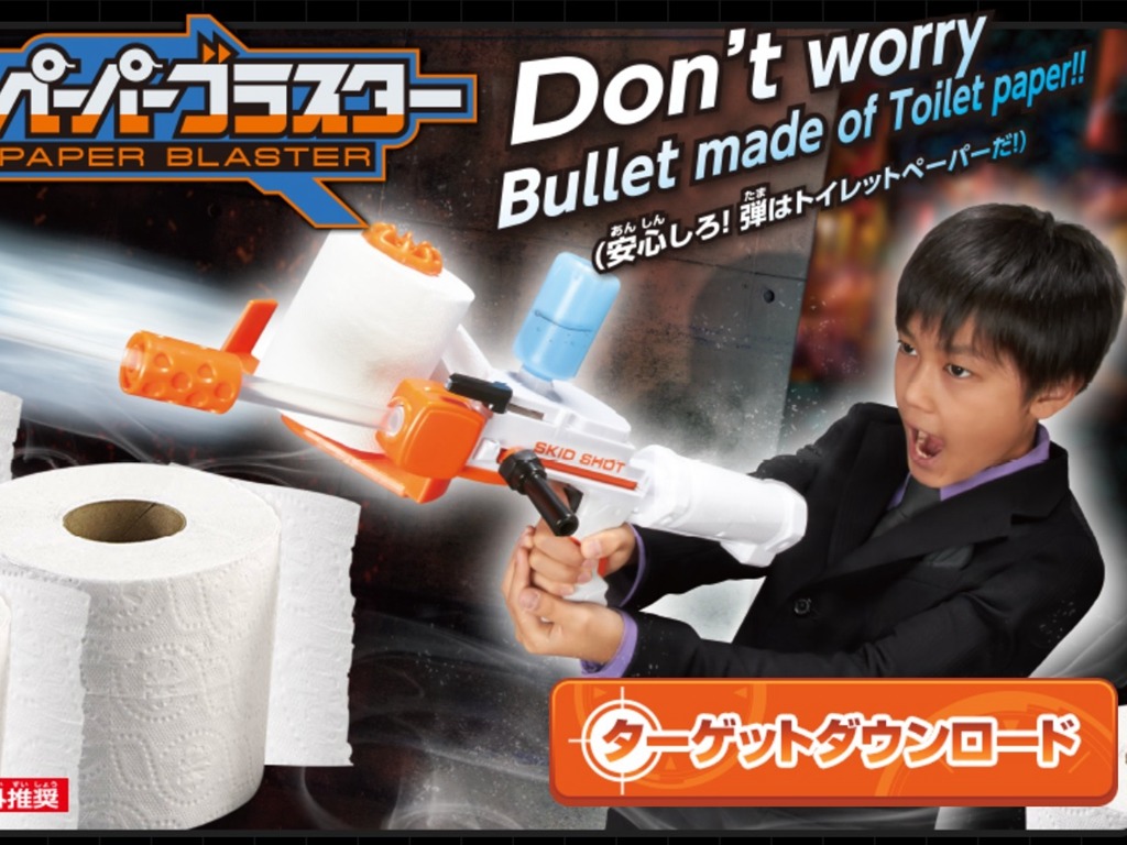 讓廁紙飛？日本強力水槍讓紙巾變子彈