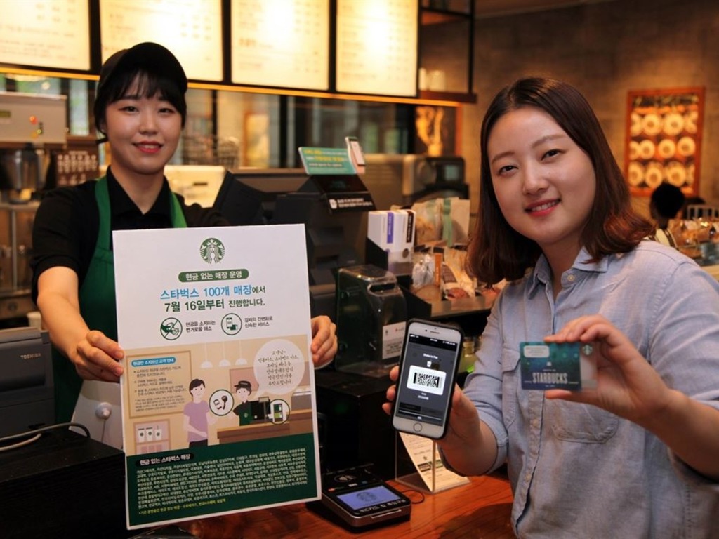 韓國 Starbucks 實施無現金支付！電子付款漸成主流
