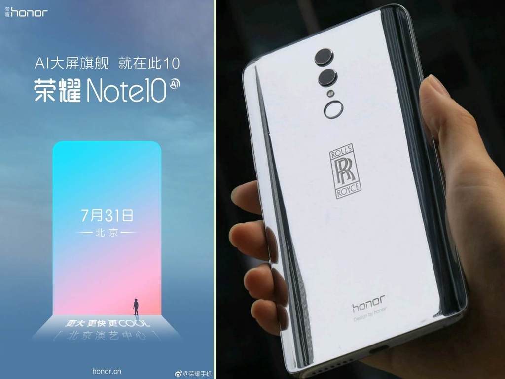 Huawei Honor Note 10 提前 7‧31 北京亮相！