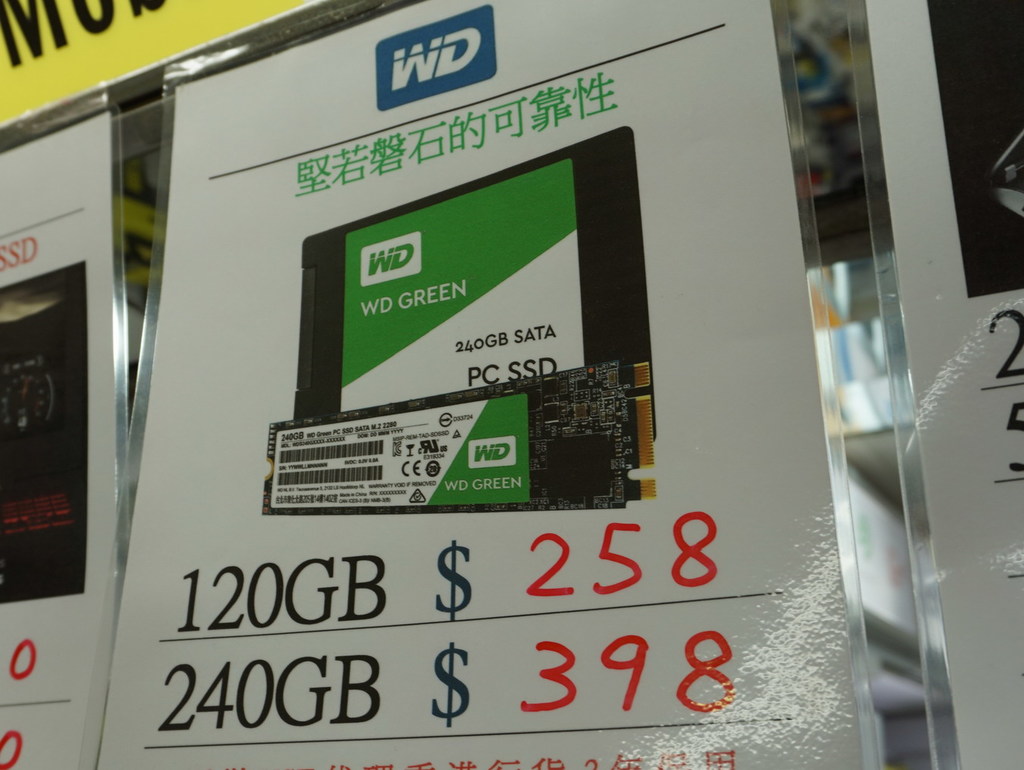 最平 HK$258！  M.2 SSD 筍購攻略