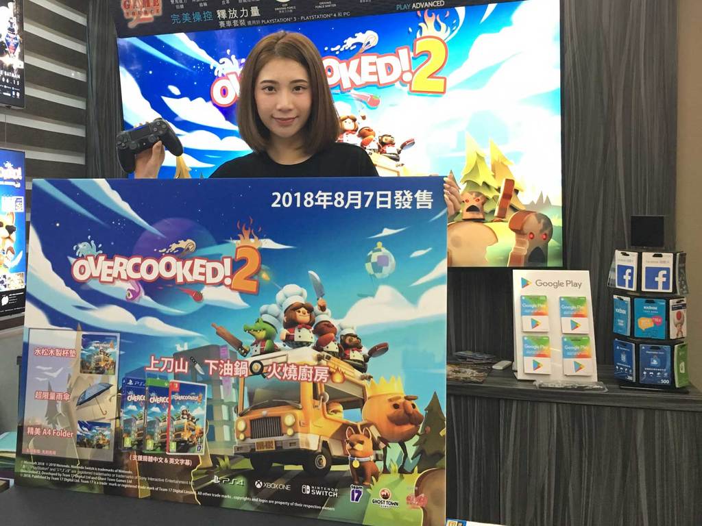 動漫節率先玩OverCooked 2 子彈少女幻想曲真人現身