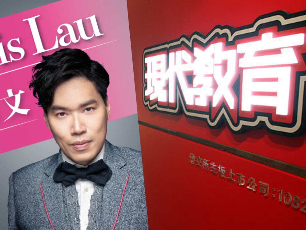 現代補習名師 Kris Lau 被廉署起訴！涉用千元非法獲得 DSE 英文科答案