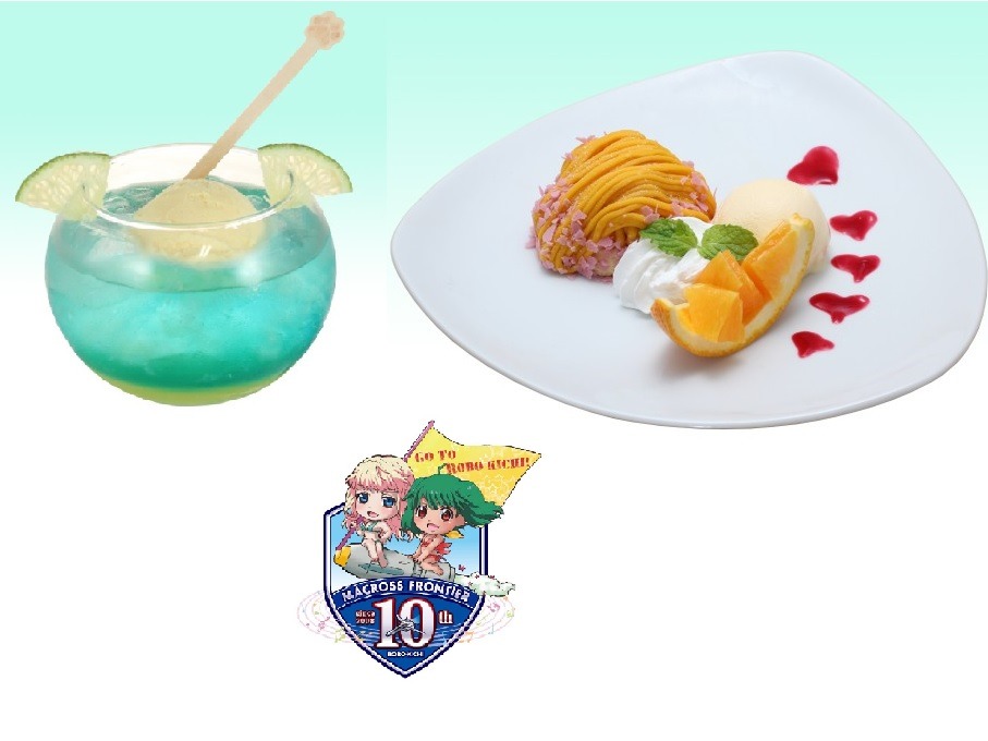 日本居酒屋推出《超時空要塞 Frontier》10 周年期間限定菜單