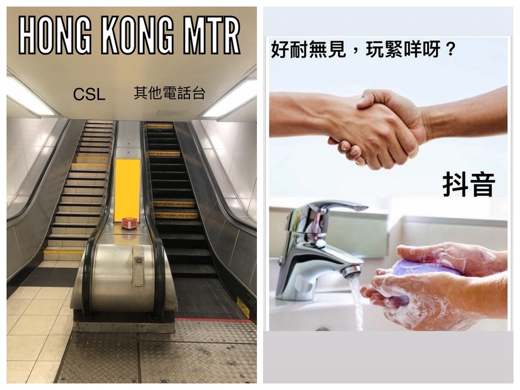 網民激讚港產 meme！樓主：想看有香港元素的 meme