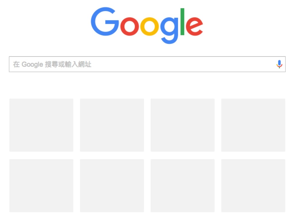 Google 計劃在中國推出「乾淨版」搜尋引擎