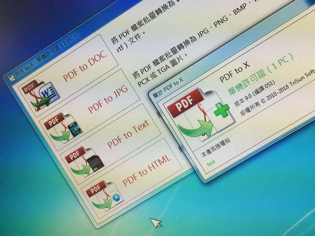 《PDF to X》轉換工具限免！價值達 HK$312！