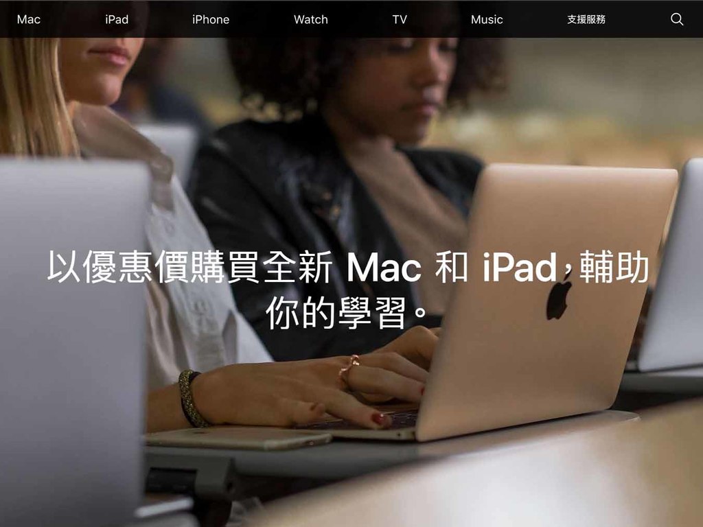 【Back to School 2018】教你買新 MacBook Pro 平 HK$2,600