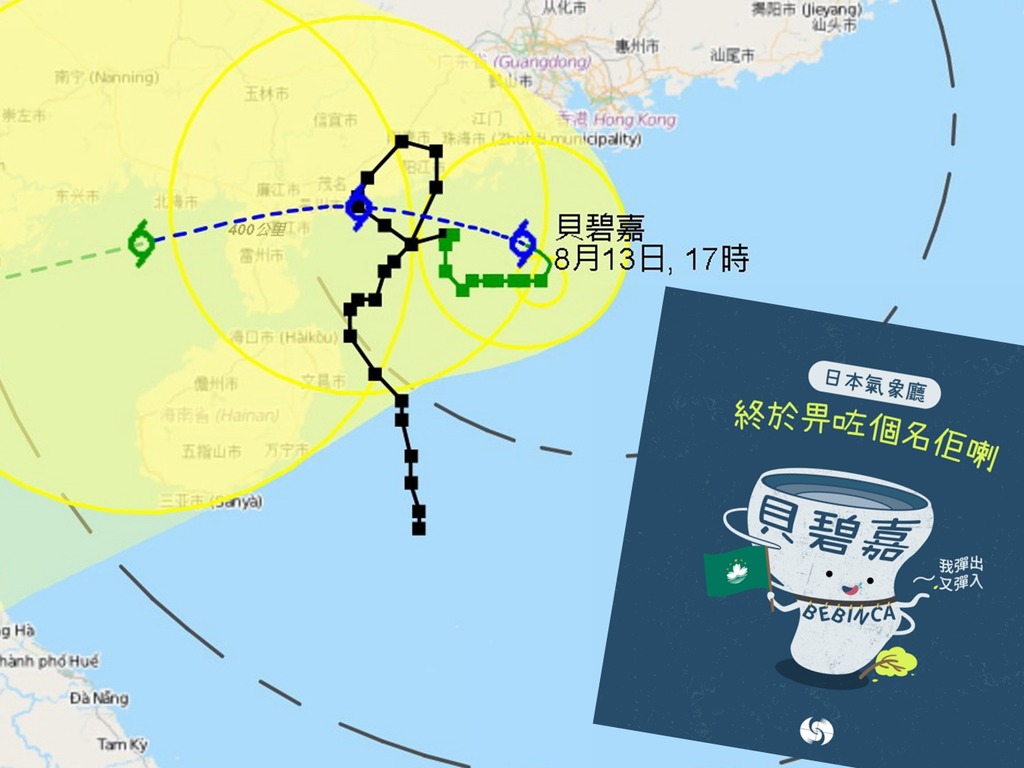 熱帶風暴貝碧嘉在港徘徊  命名又關日本事？