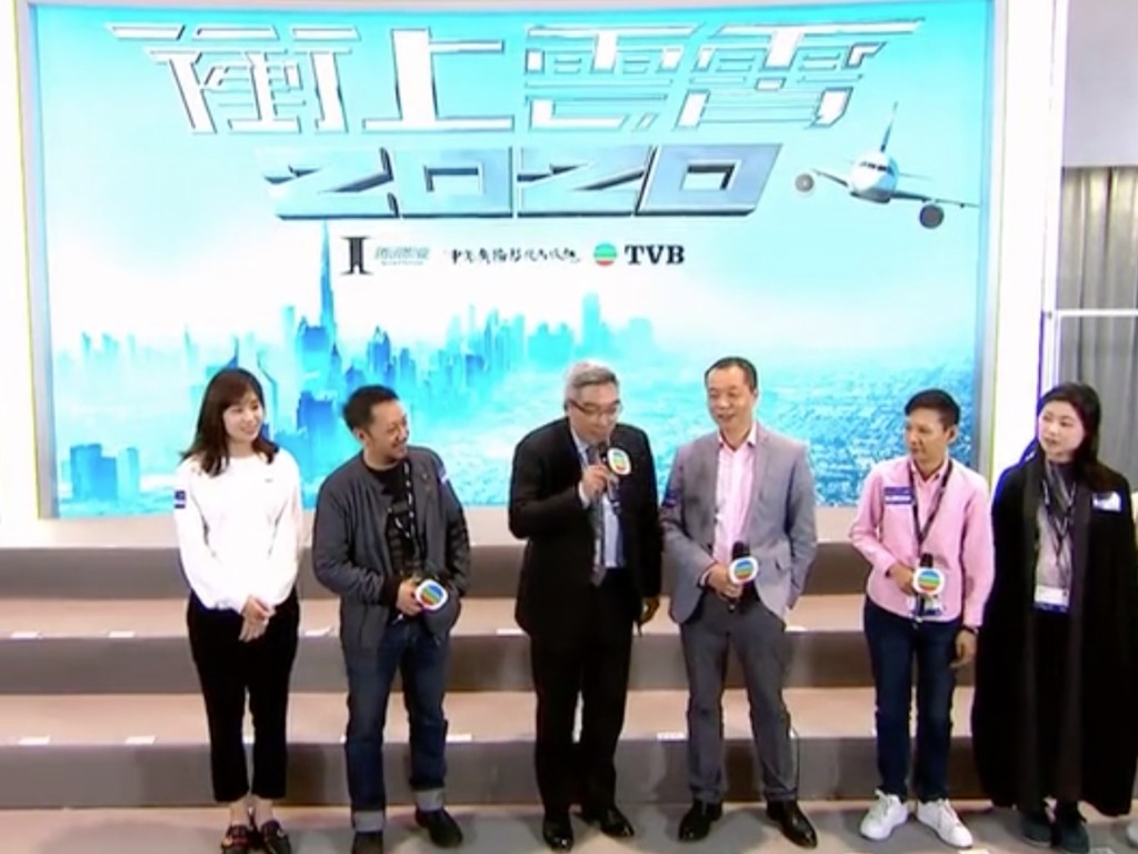 TVB．騰訊合拍《衝上雲霄 2020》  網民：講國語就唔係 Sam 哥