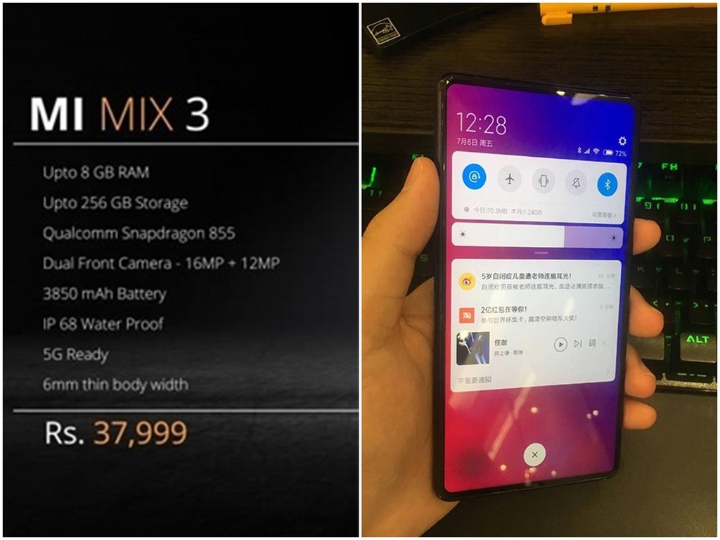 小米MIX 3 或成 Snapdragon 855 首發機型！？截擊 iPhone 9